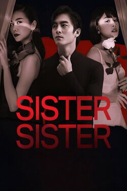 Sister Sister (2019)