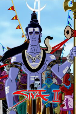 Siva II (2009)