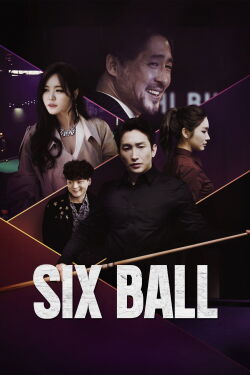 Sixball (2020)