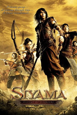 Siyama - Krieger aus einer anderen Zeit (2008)