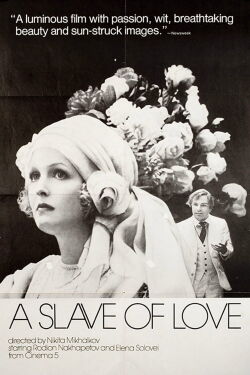 Sklavin der Liebe (1976)
