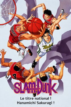 Slam Dunk : le titre national ! Hanamichi Sakuragi ! (1994)
