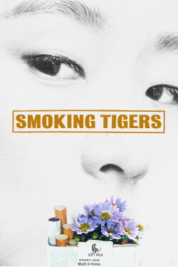 Smoking Tigers (2024)