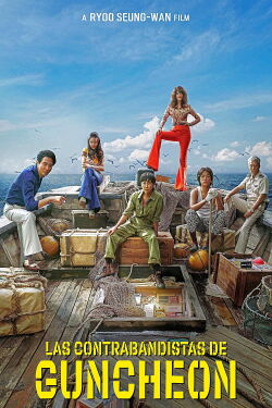 Smugglers (2023)