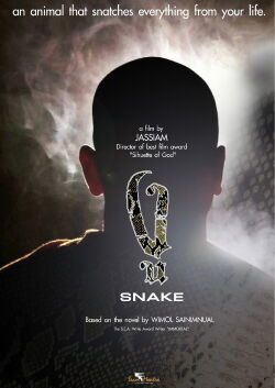 Snake (2020)