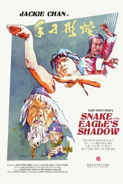Snake in the Eagle's Shadow (1978)