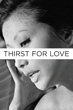 Soif d'amour (1967)