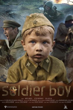 Солдатик (2019)