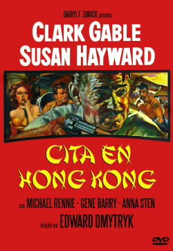 Soldier of Fortune (1955)