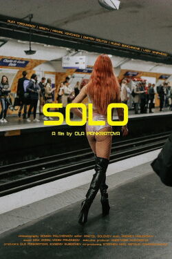Solo (2022)