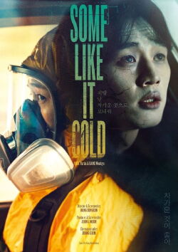 Some Like It Cold (2025)