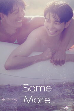 Some More (2018)
