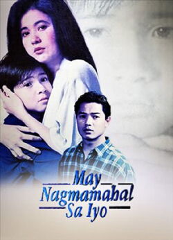 Someone Loves You (1996)