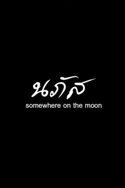 Somewhere on the Moon (2021)