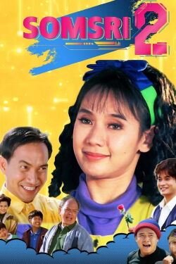Somsri 2 (1993)