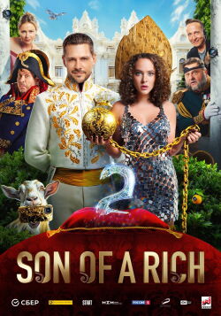 Son of a Rich 2 (2024)