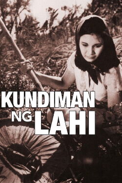 Song of Sorrows (1959)