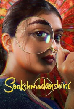 Sookshmadarshini (2024)
