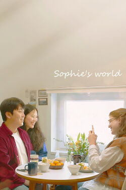 Sophie's world (2022)