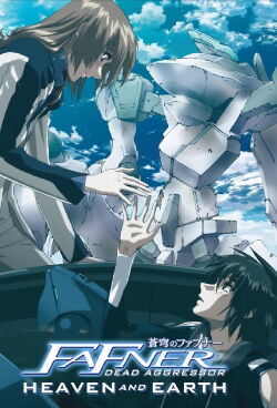 Soukyuu no Fafner: Dead Aggressor (2010)