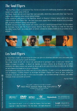 Soul Flyers - The Movie (2003)