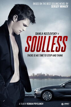 Soulless (2012)