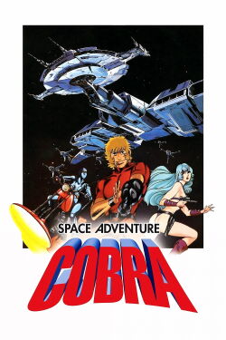 Space Adventure Cobra - The Movie (1982)