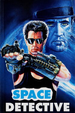 Space Detective (1989)