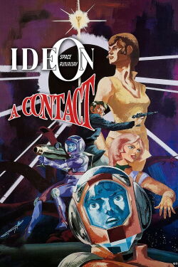 Space Runaway Ideon - A contact (1982)