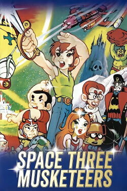 Space Three Musketeers (1979)