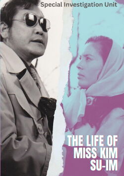 Special Investigation Unit: The Life of Miss Kim Su-im (1974)