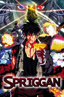 Spriggan (1998)
