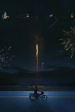 Spring 23 (2024)
