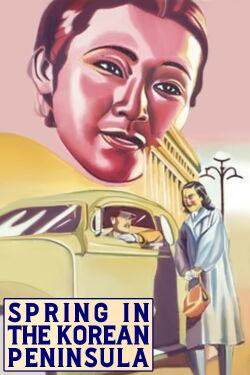 Spring of Korean Peninsula (1941)