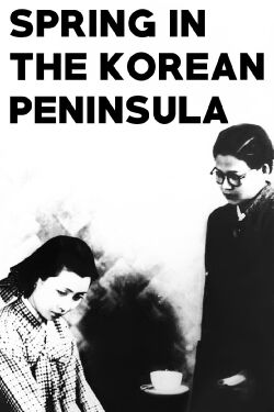 Spring of Korean Peninsula (1941)