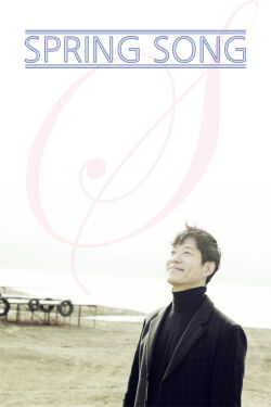 Spring Song (2021)