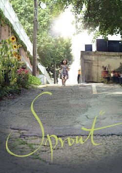 Sprout (2013)
