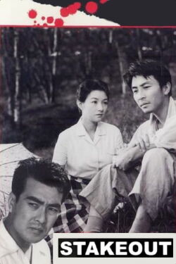 Stake Out (1958)