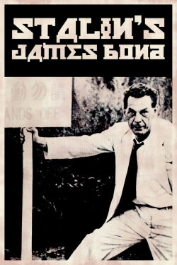 Stalins James Bond - Richard Sorge, der verratene Meisterspion (2017)