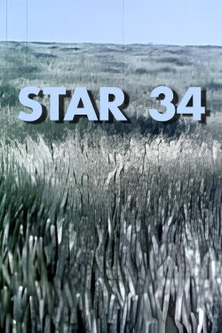 Star 34 (1954)