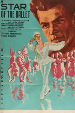 Star of the Ballet (1965)