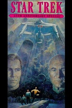 Star Trek : 25th Anniversary Special (1991)