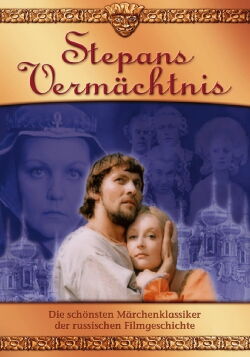 Stepans Vermächtnis (1977)