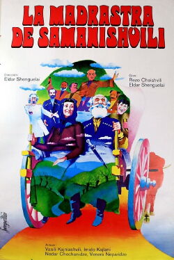 Stepmother Samanishvili (1977)