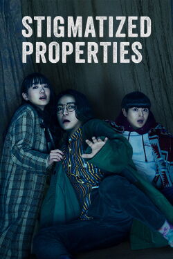 Stigmatized Properties (2020)