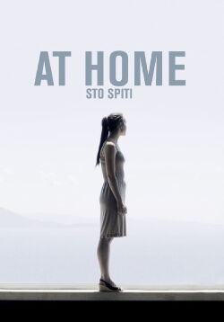 Sto Spiti - At Home (2014)
