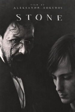 Stone (1992)