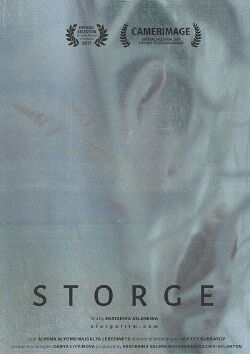 Storge (2017)