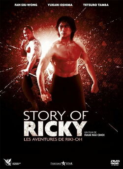 Story of Ricky – Les aventures de Riki-Oh (1991)