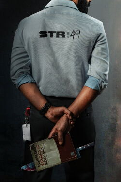 STR 49 (2025)